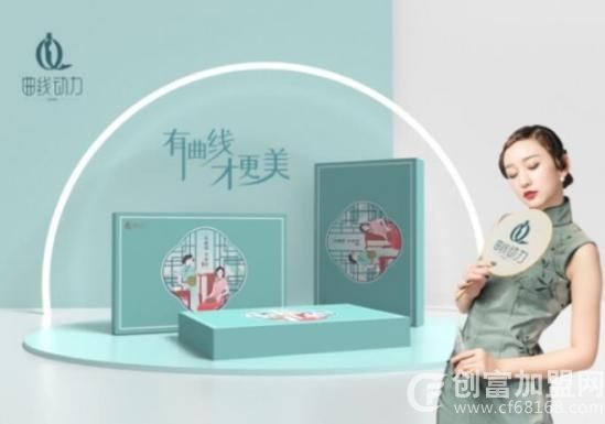 邦伊邦我减肥