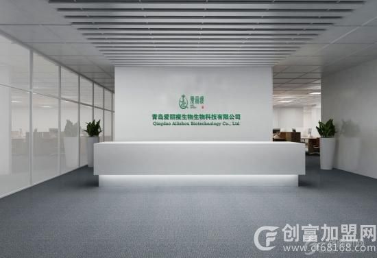 爱丽瘦