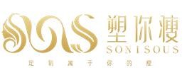 塑你瘦减肥