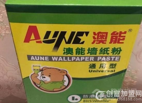澳能防水涂料