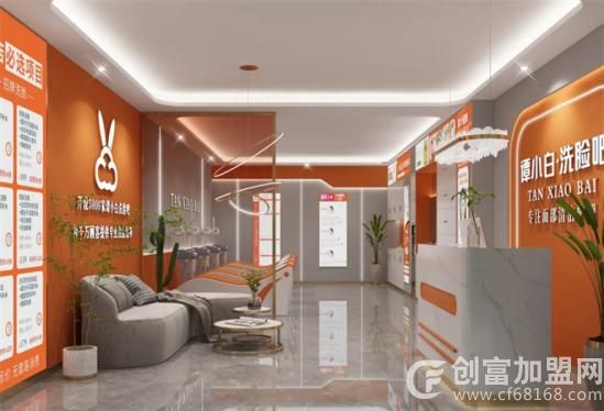 谭小白洗脸吧