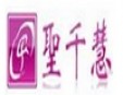圣千慧美甲
