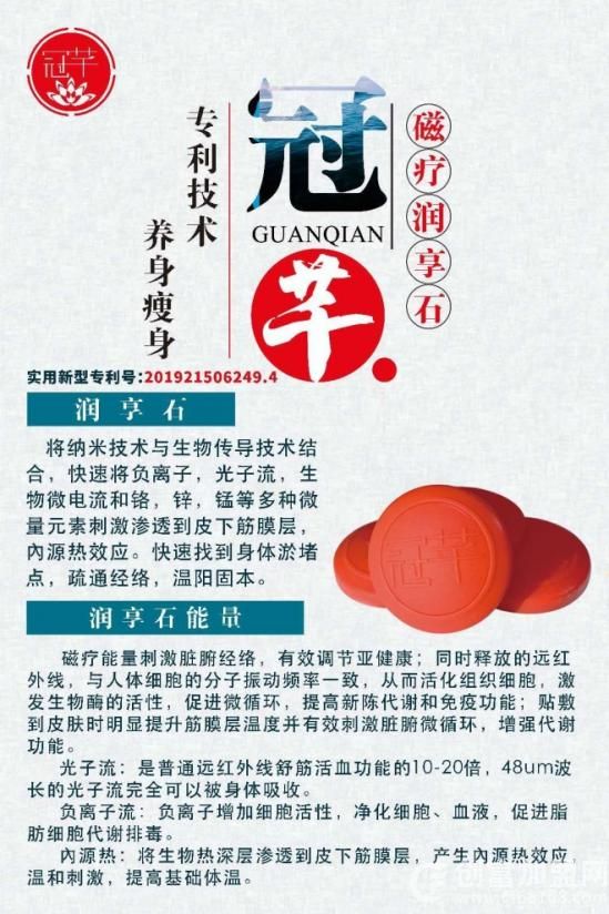冠芊裹药汗法