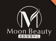 moon沐恩皮肤管理