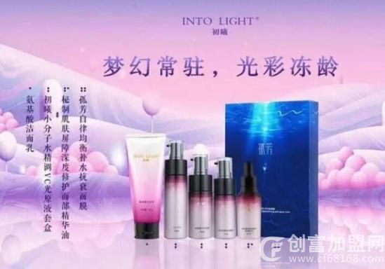 初曦化妆品