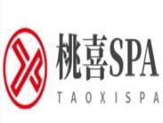 桃喜SPA