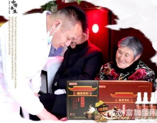 御堂华氏筋骨馆