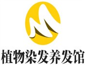 植物染发养发馆