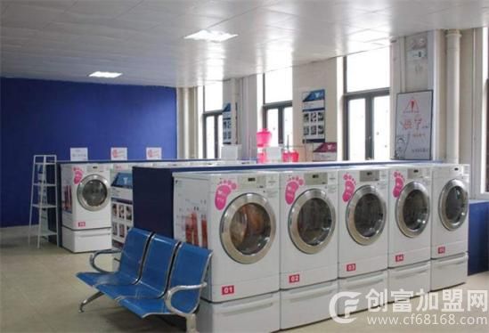 中小型洗衣店