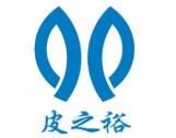 皮之裕皮具护理