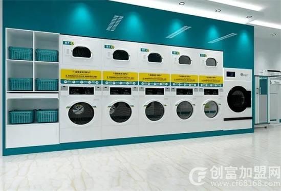 洗衣店设备