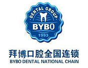拜博口腔