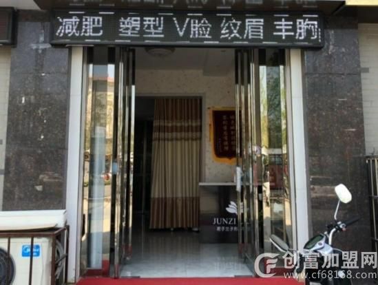 君子兰子形体管理中心