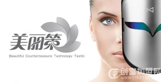 美丽策科技美容