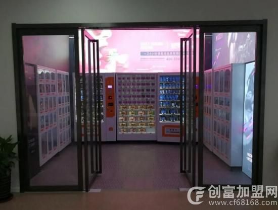 清梦情趣用品自助店