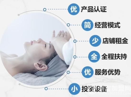 汐瑾莱面部护理