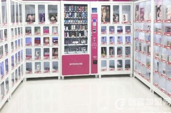 清梦情趣用品自助店