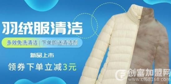 迪孚卡乐皮具护理