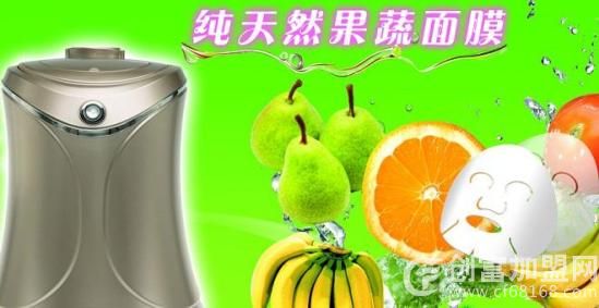 绝代佳人面膜机