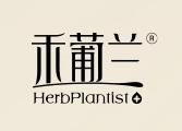 禾葡兰护肤品