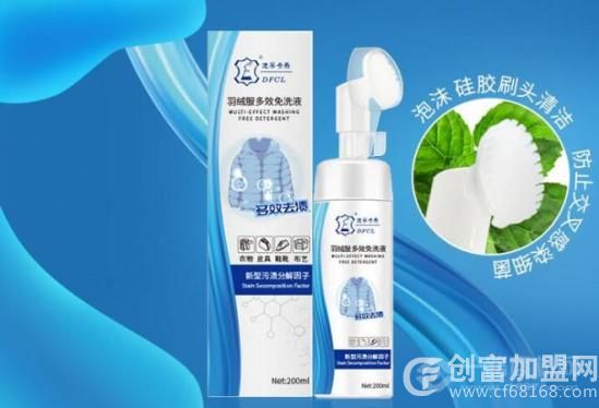 迪孚卡乐皮具护理