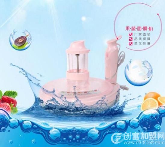 小公举面膜机