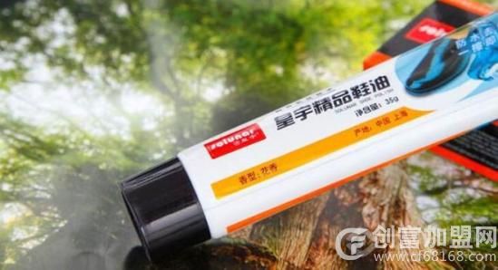皇宇鞋油