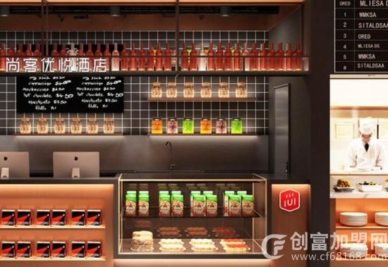 尚客优酒店