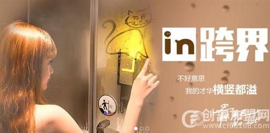 IU酒店