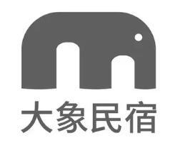 大象民宿