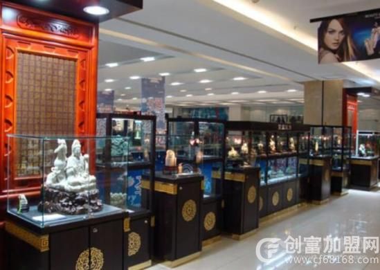 若翠珠宝