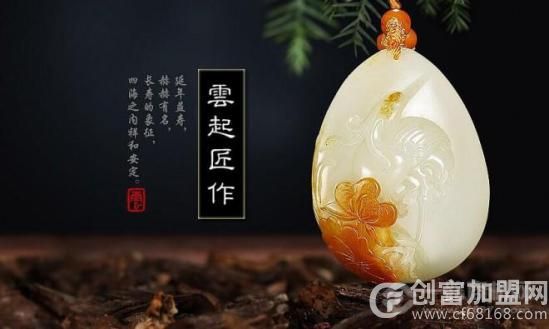 石语珠宝