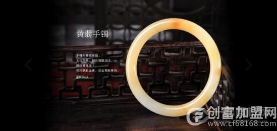 健兴利