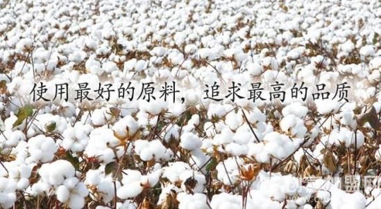 内野毛巾