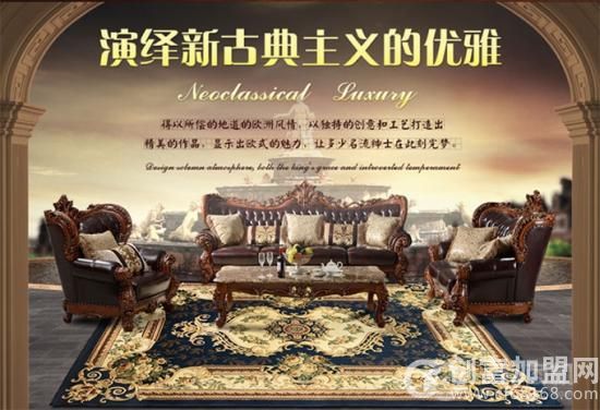 东升地毯