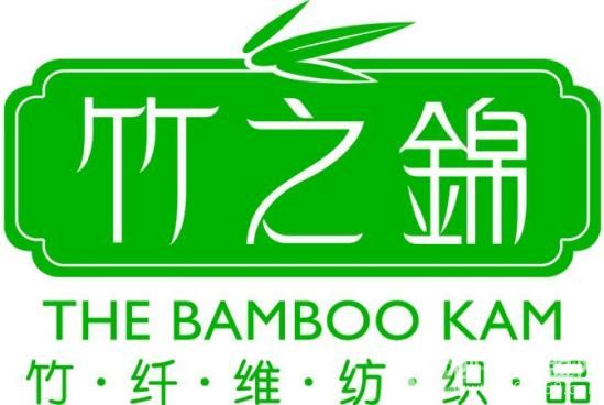 竹之锦