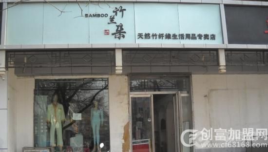 竹兰朵竹纤维