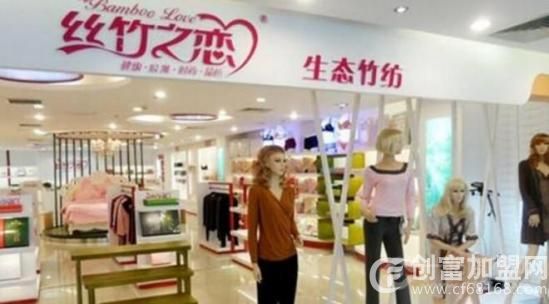 丝竹之恋家纺