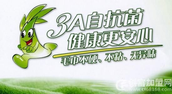 竹之锦