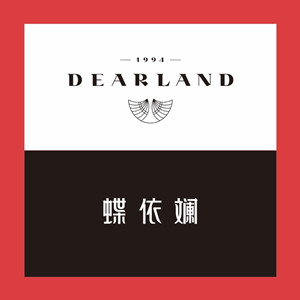 dearland蝶依斓家居