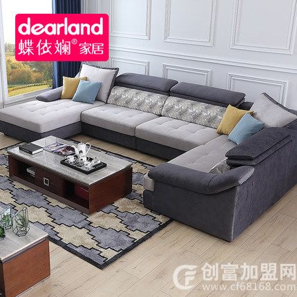 dearland蝶依斓家居