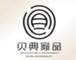 贝典家居饰品