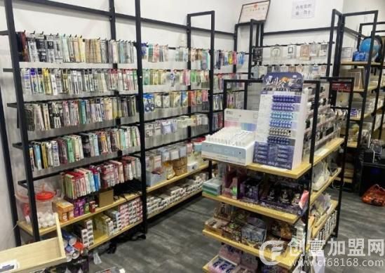 文体店