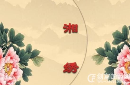 有福湘绣