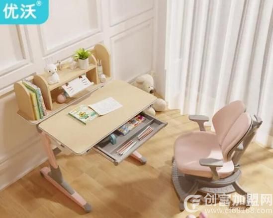 优沃学习桌