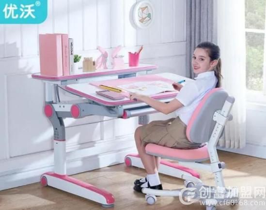 优沃学习桌