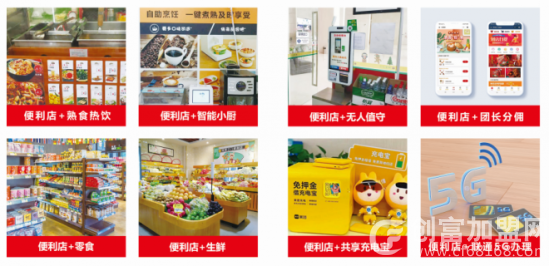 阿里之门便利店