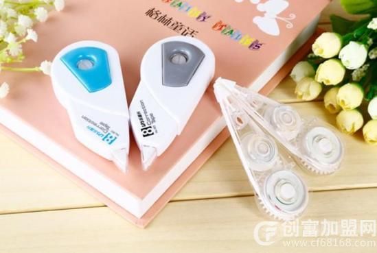乐美文具