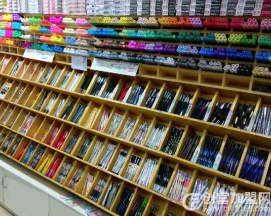乐美文具