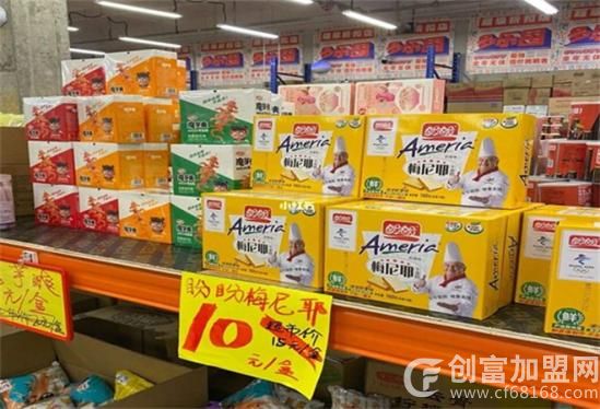 点点利折扣超市